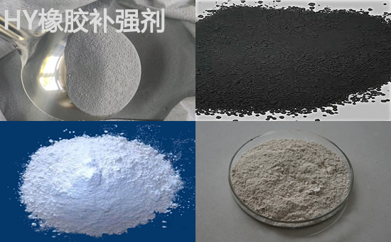 提升再生橡膠拉伸強(qiáng)度的補(bǔ)強(qiáng)劑種類有哪些？