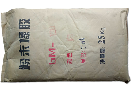 丁腈膠粉倉(cāng)儲(chǔ)